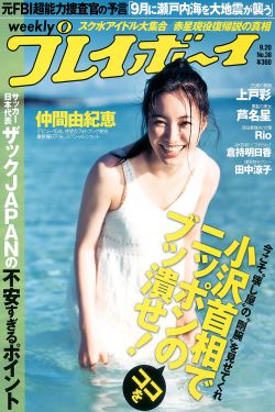 皇上御花园中要爱妃