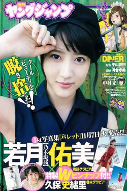 最佳爱情